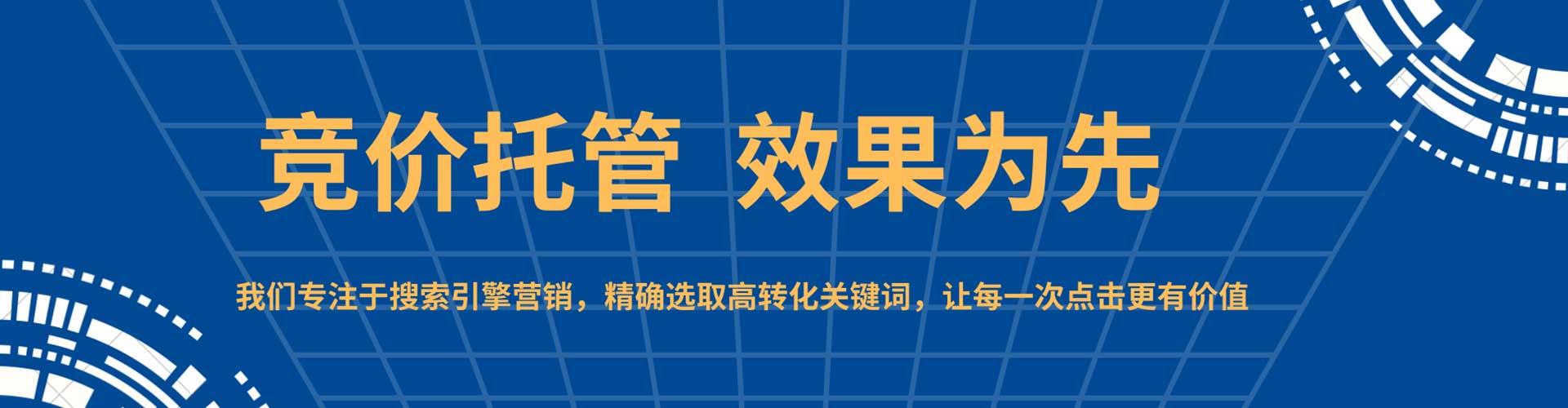 武义搜索开户返点
