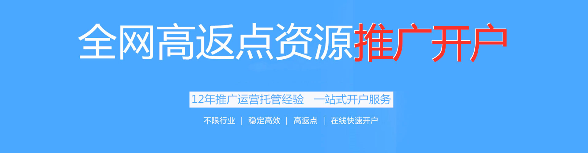 武义百度sem