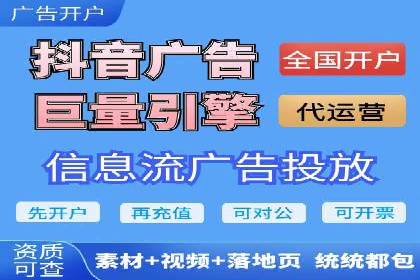 百度广告推广案例费用分析
