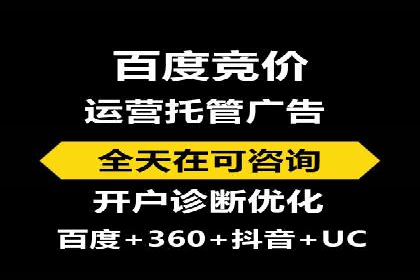 深度解读：信息流托管的三大优势案例