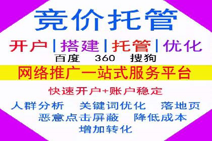 百度竞价排名：实战案例告诉你如何实现精准推广