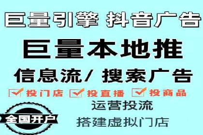 百度竞价代运营助力企业线上线下融合